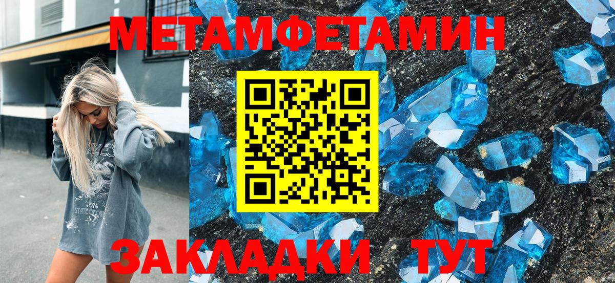 Амфетамин VHQ Дзержинский