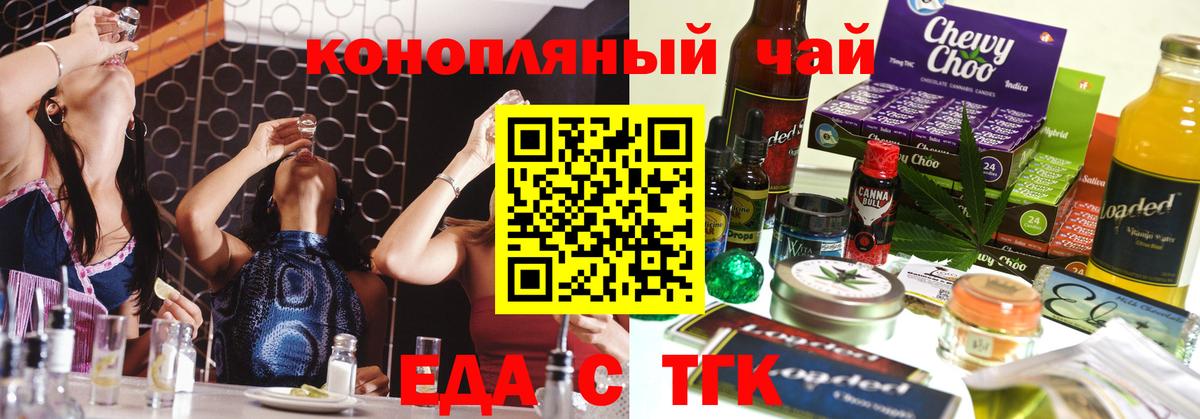 Псилоцибиновые грибы Дзержинский