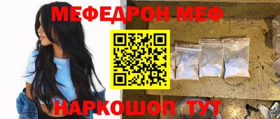 дмт Балашиха