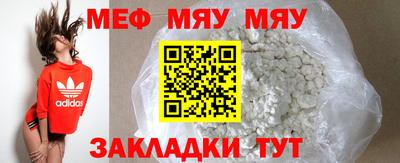 мдпв Балаково