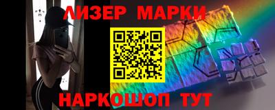 дмт Балашиха