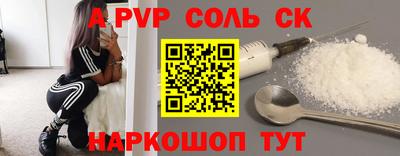мдпв Балаково
