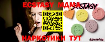 дмт Балашиха