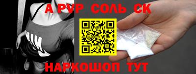 дмт Балашиха