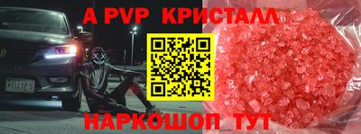 дмт Балашиха