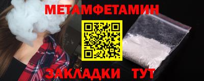 дмт Балашиха