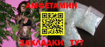 меф Будённовск