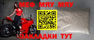 мдпв Балаково