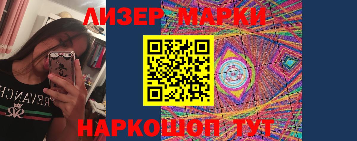 ЛСД экстази ecstasy  LSD-25 экстази  Вход с VPN  Дзержинский  LSD-25 экстази ecstasy 