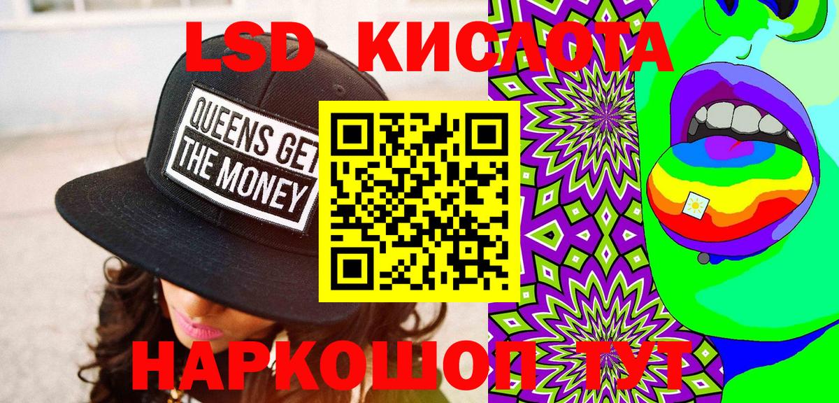 Марки N-bome 1500мкг  Марки N-bome  Вход с VPN  Дзержинский  Марки N-bome 1500мкг 