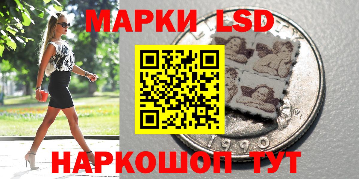 Наркотические марки 1500мкг Дзержинский