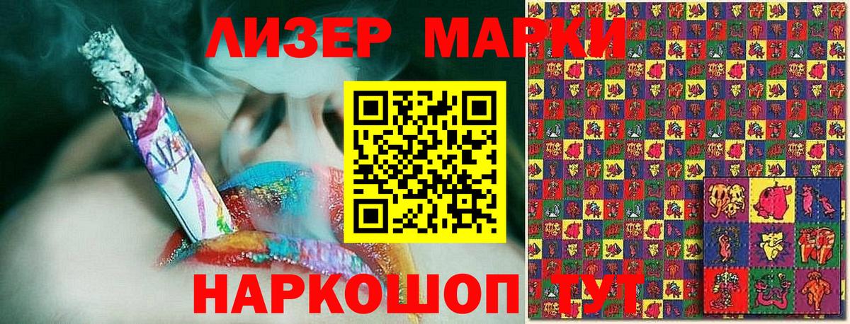 Мефедрон кристаллы  Альфа ПВП СОЛЬ   ЭКСТАЗИ  Гашиш  Дзержинский  Вход с VPN  Каннабис 