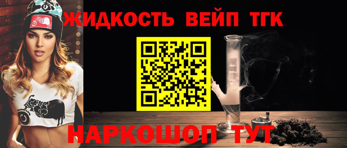 ТГК Wax Дзержинский