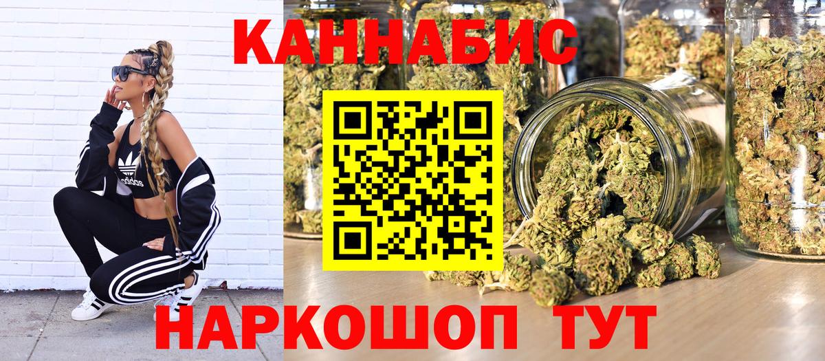 Бошки марихуана индика Дзержинский